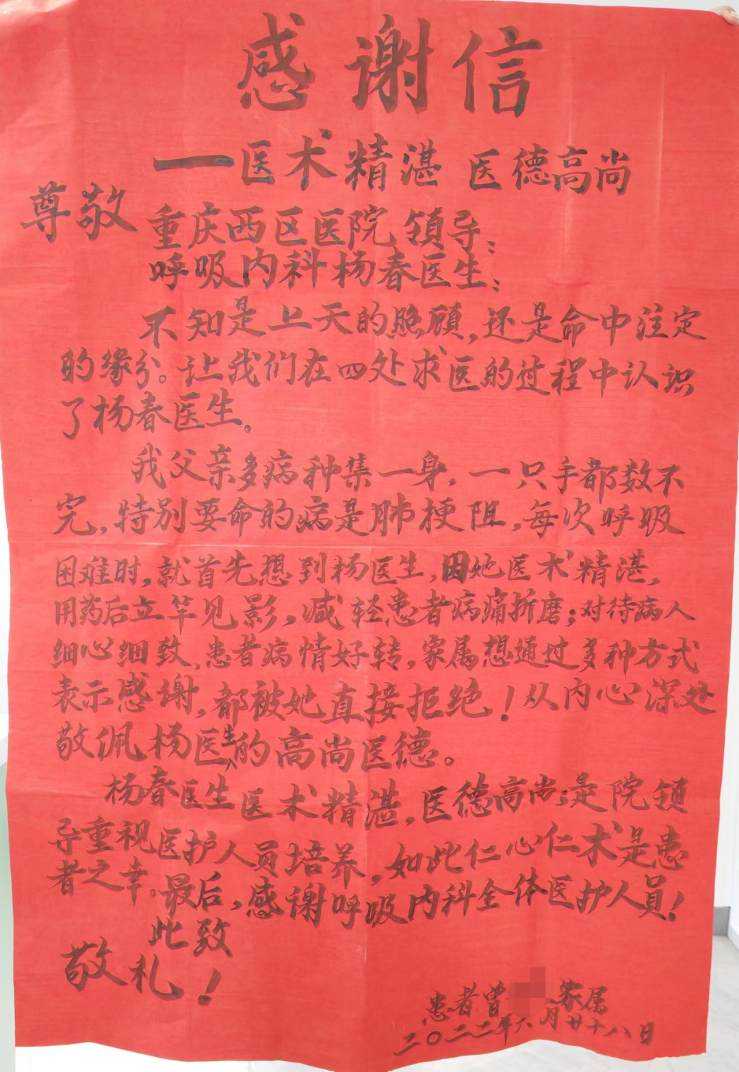 62ccde447d041.png